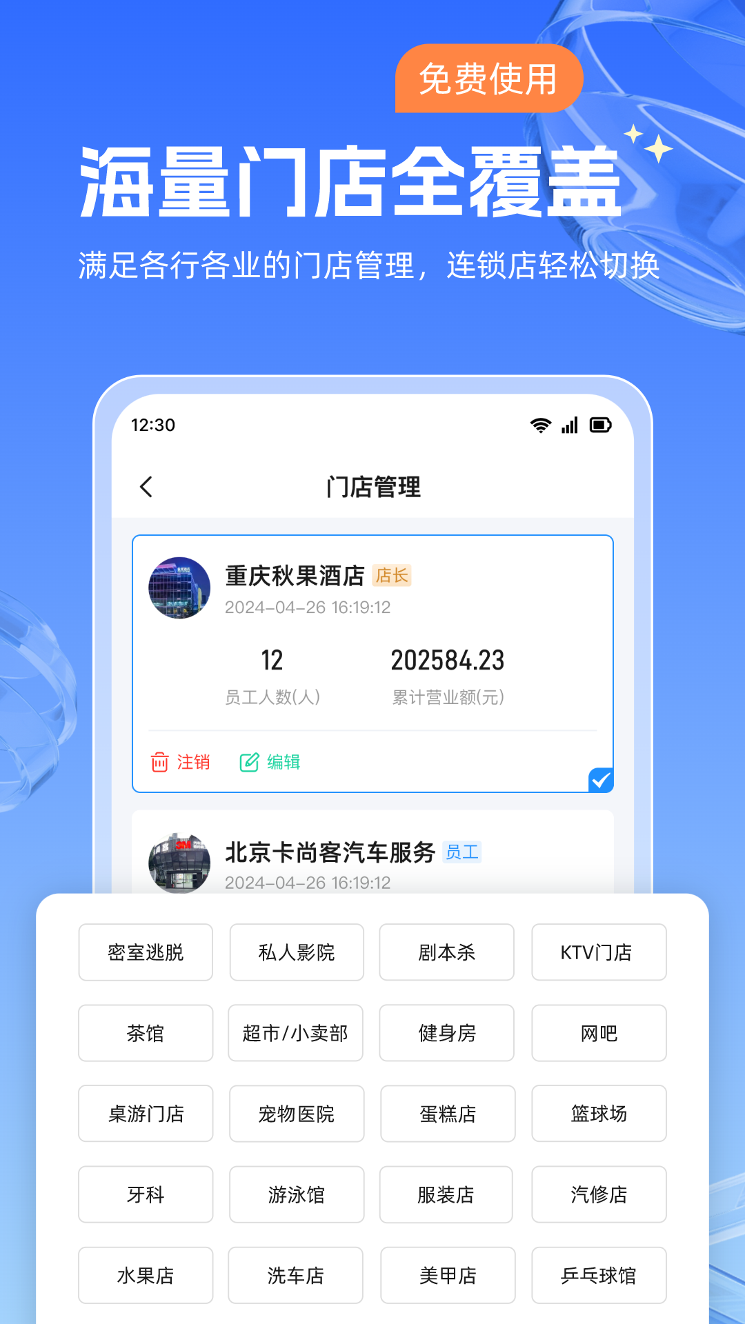 精彩截图-西瓜会员2025官方新版