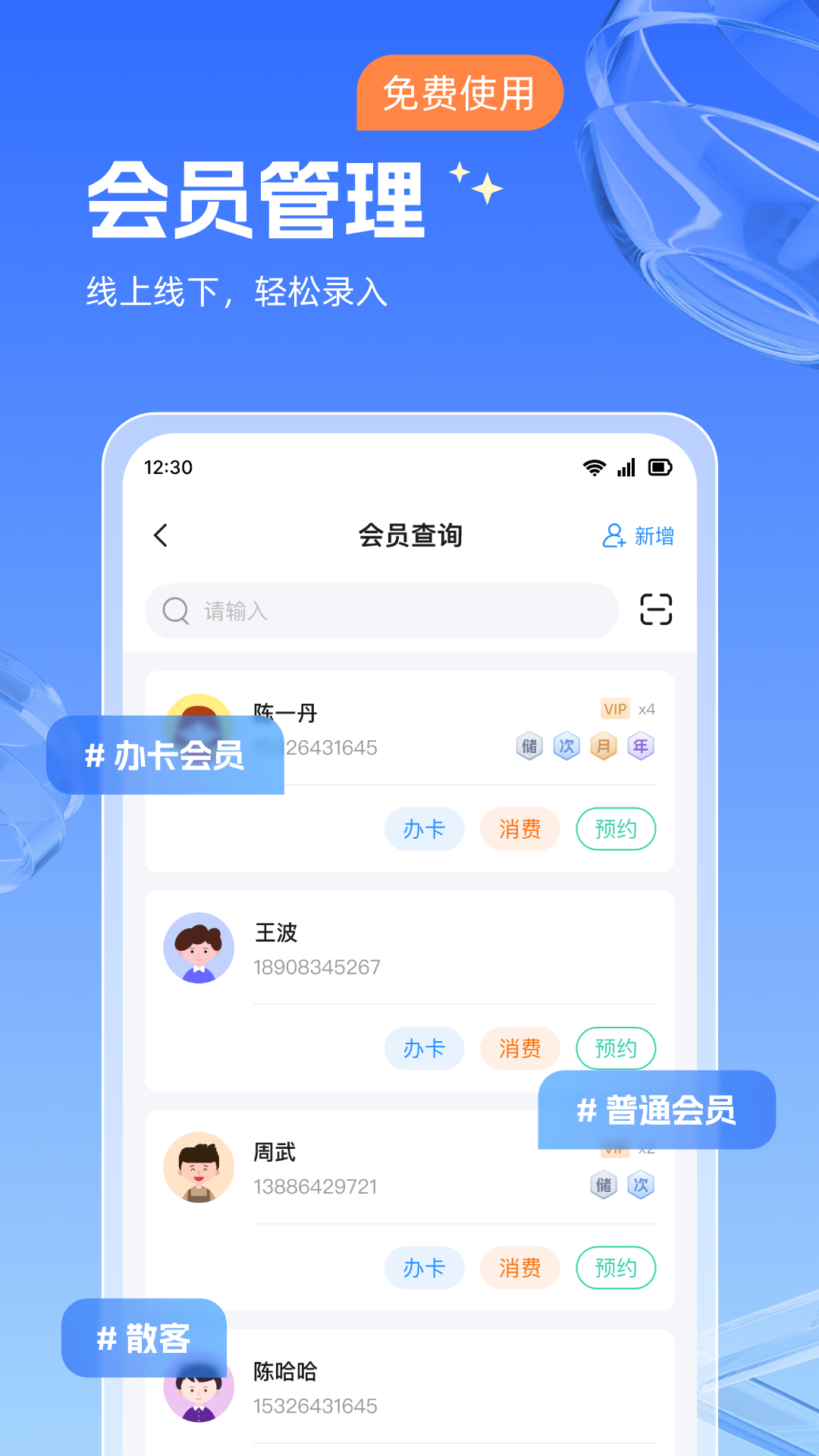 精彩截图-西瓜会员2025官方新版