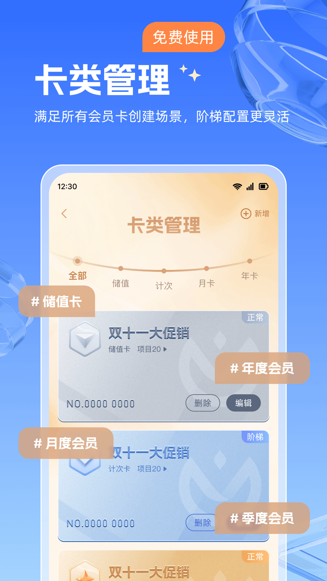 精彩截图-西瓜会员2025官方新版