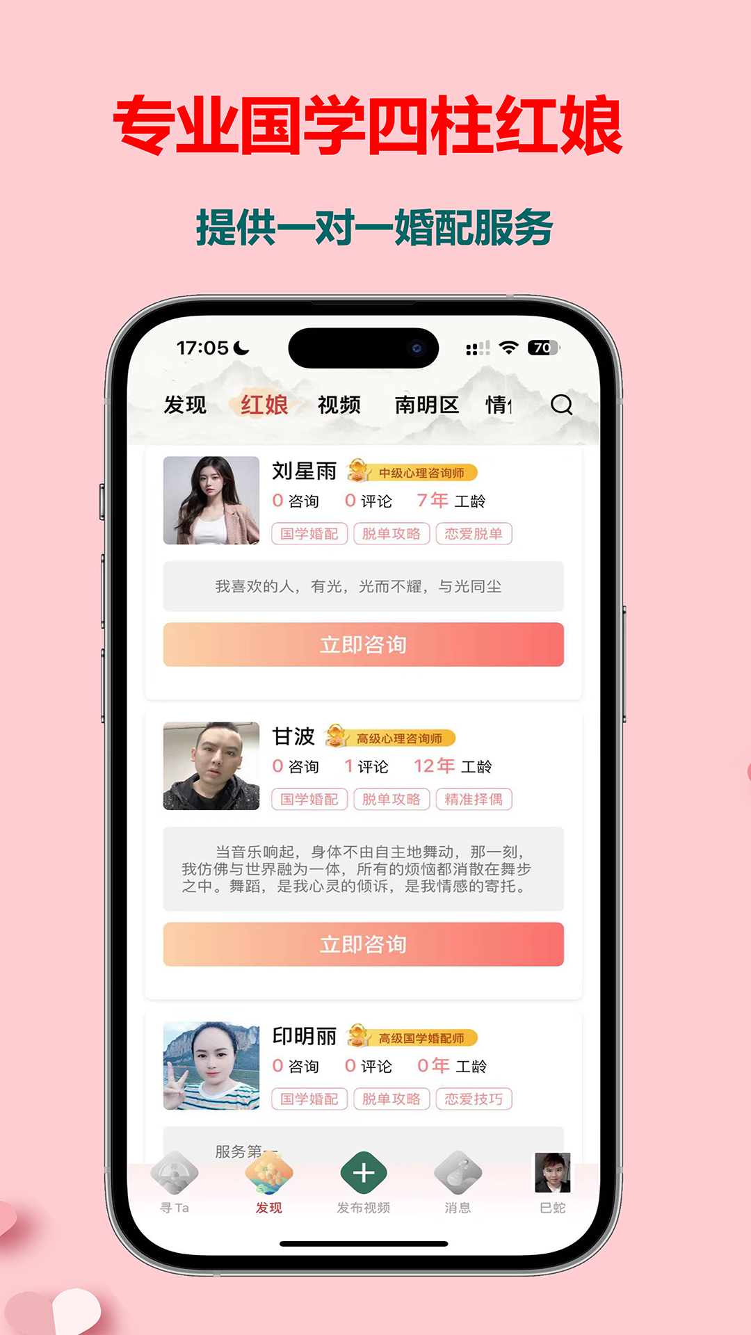 精彩截图-一星正缘2026官方新版