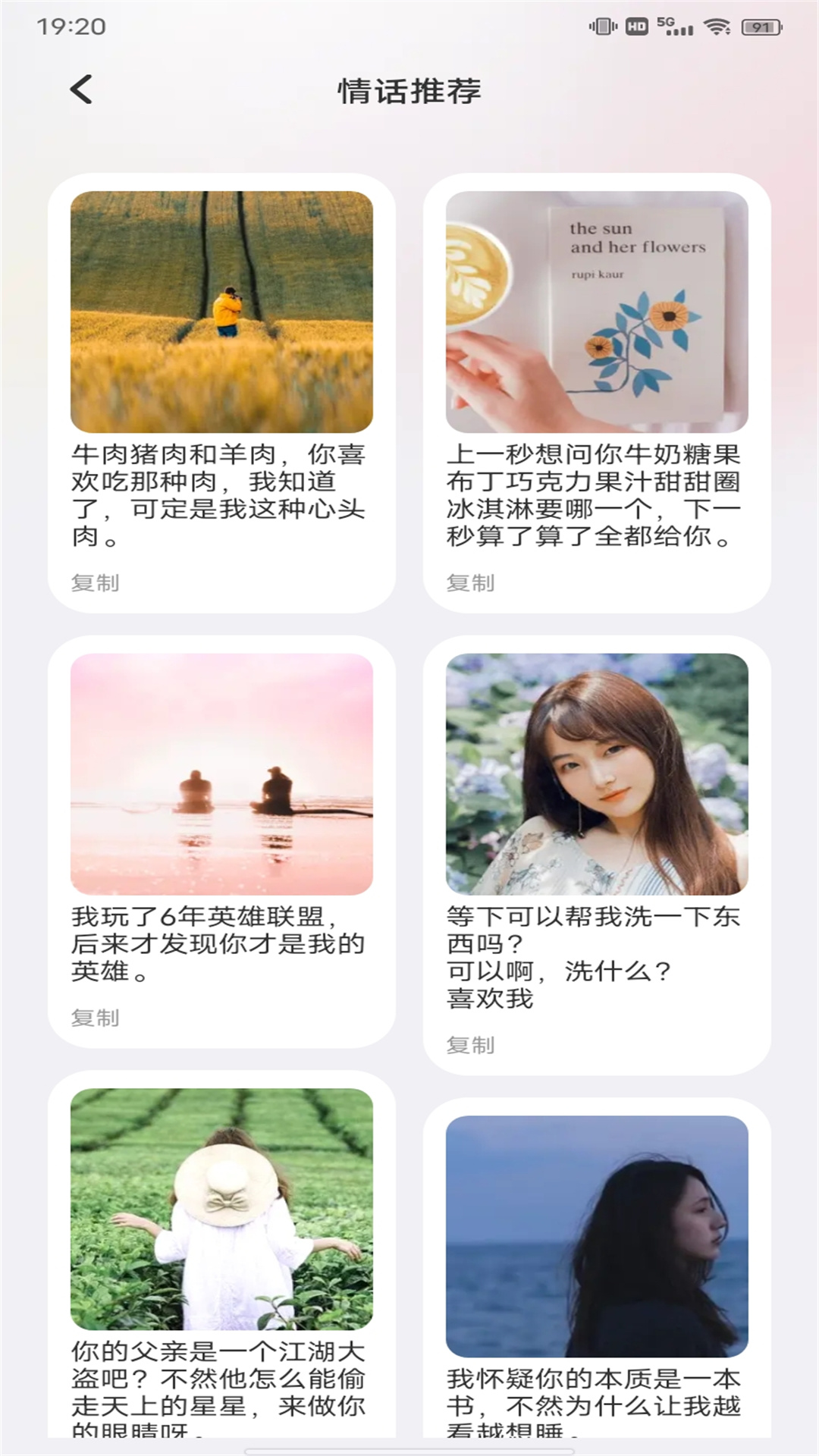 精彩截图-小蓝鸟2025官方新版