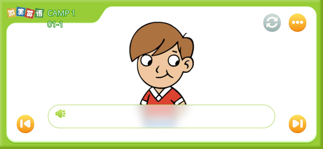 精彩截图-游美英语升级版2026官方新版