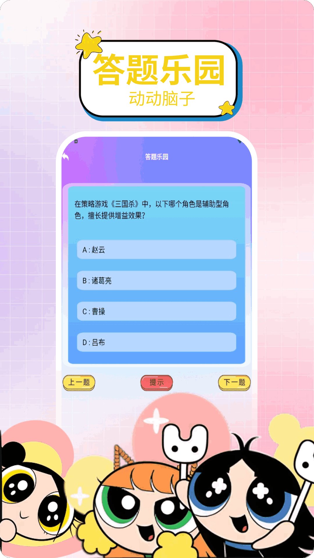  《樱花回忆：经典瞬间重温》