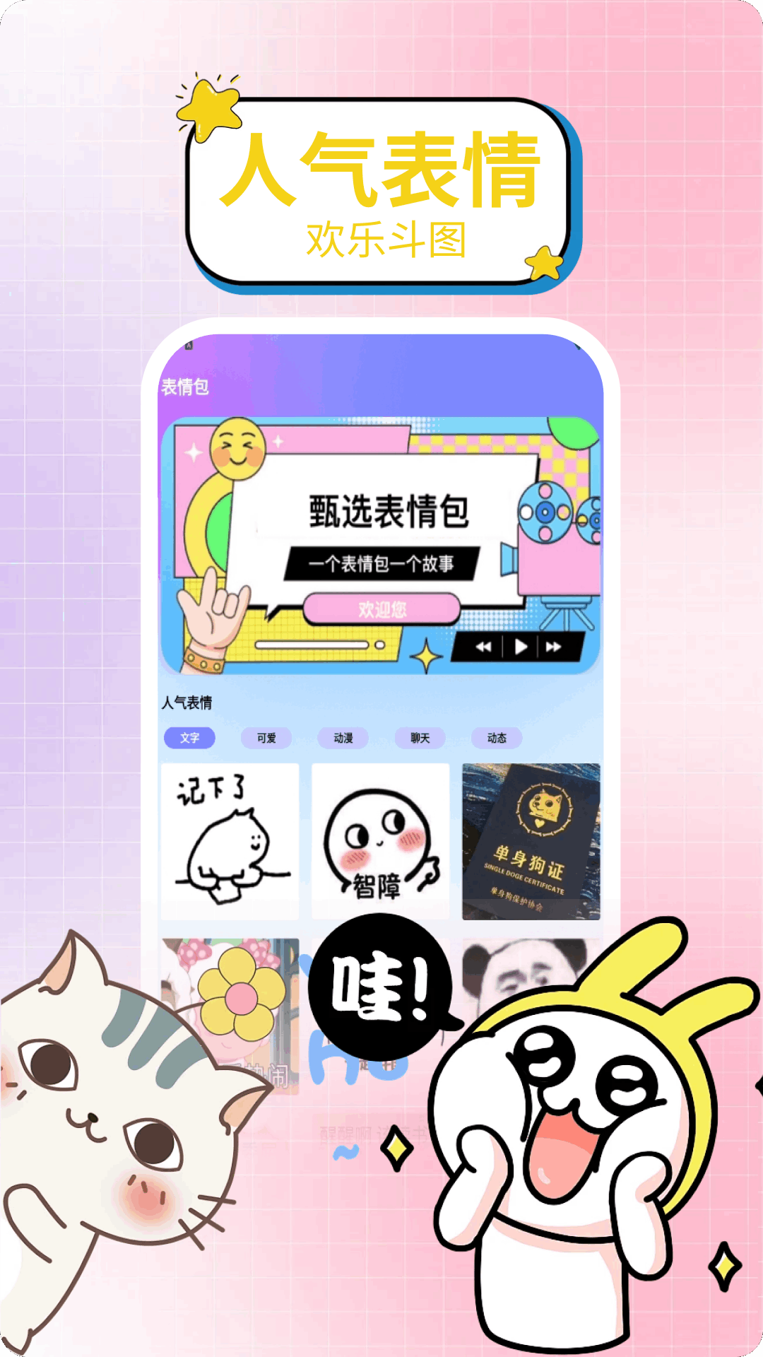  《樱花精灵：春色满园冒险游戏》