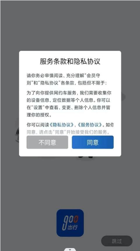 精彩截图-悦道悦行2026官方新版