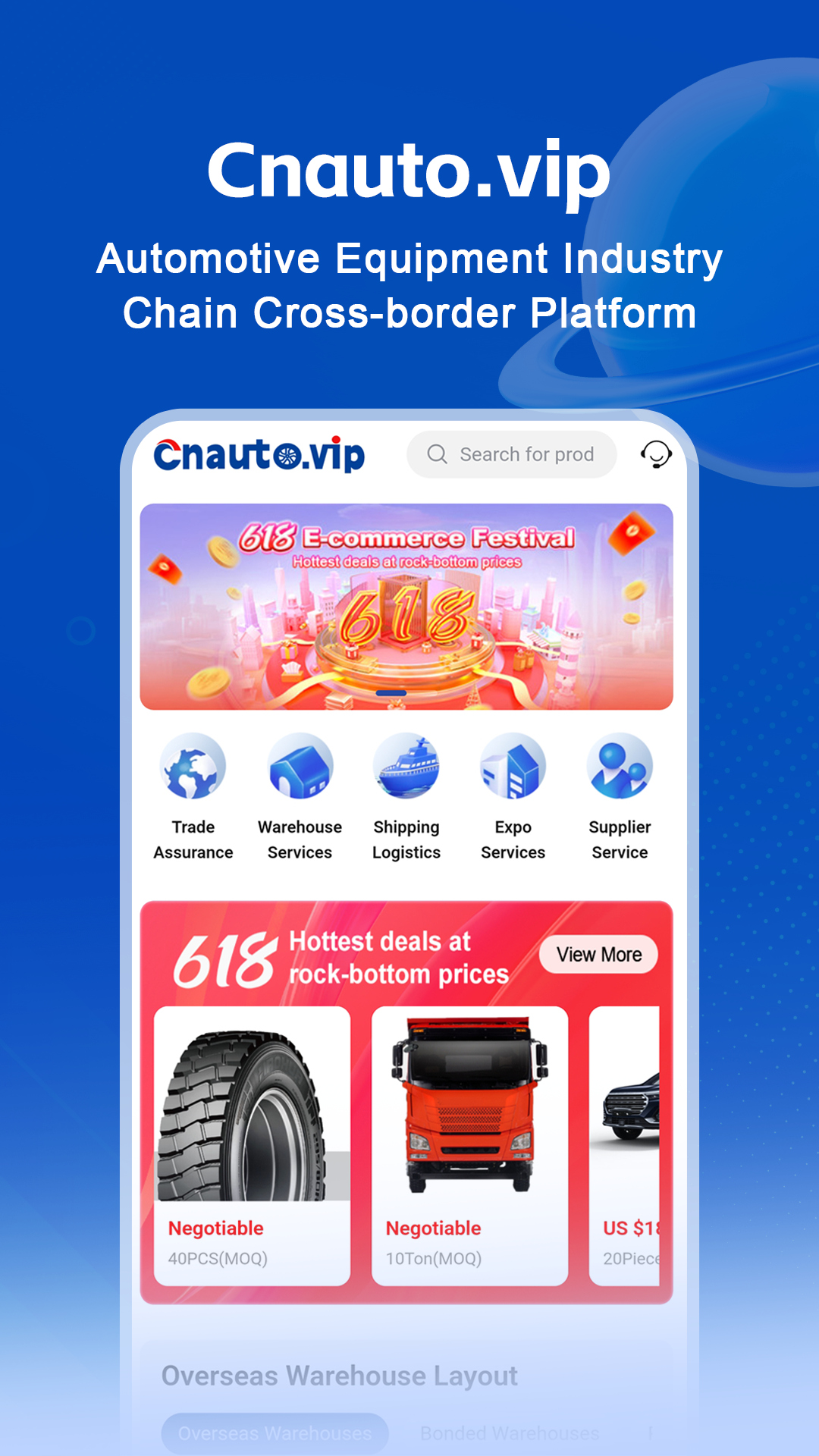 CNAUTO 截图 1