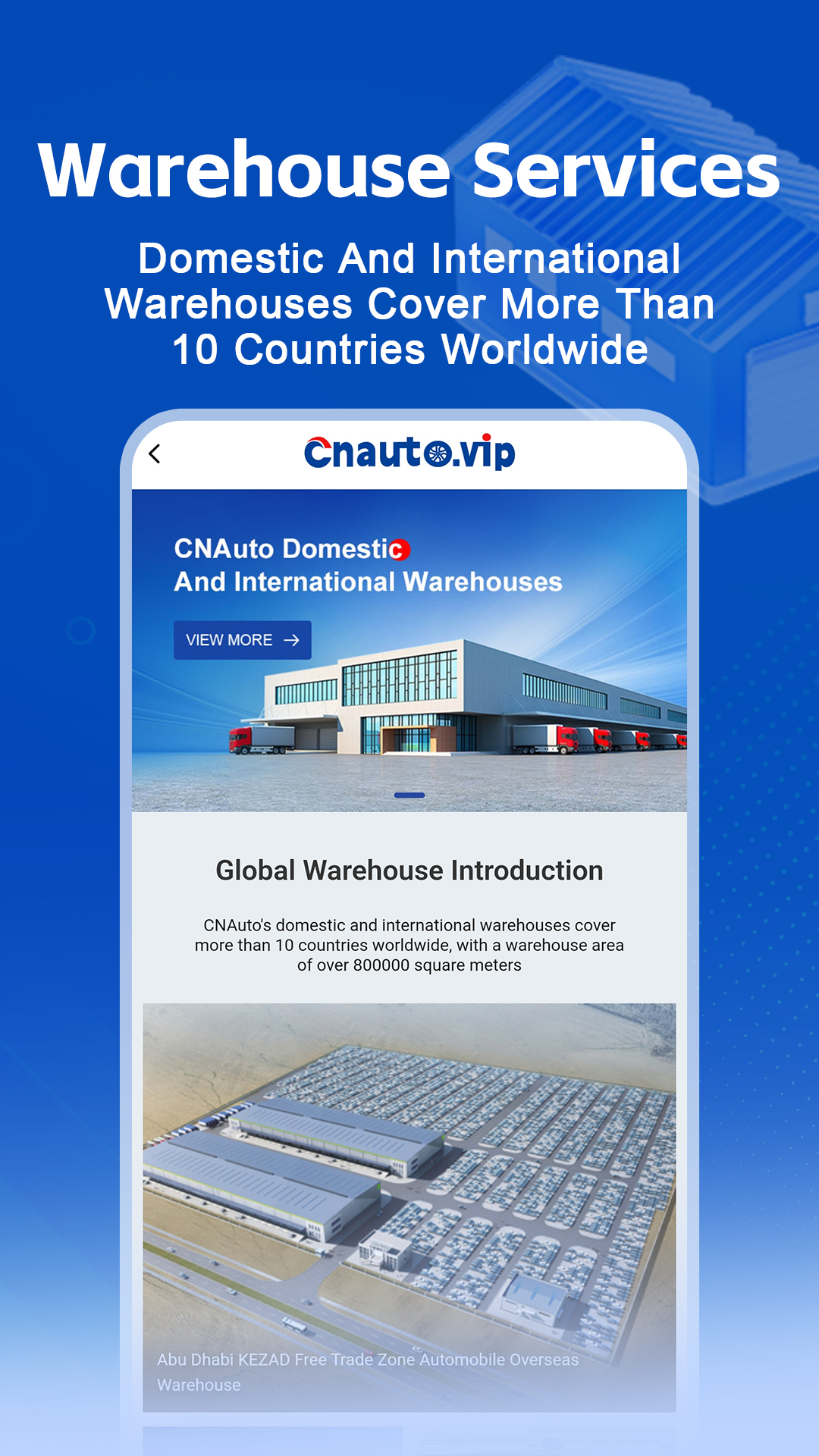 精彩截图-CNAUTO2025官方新版