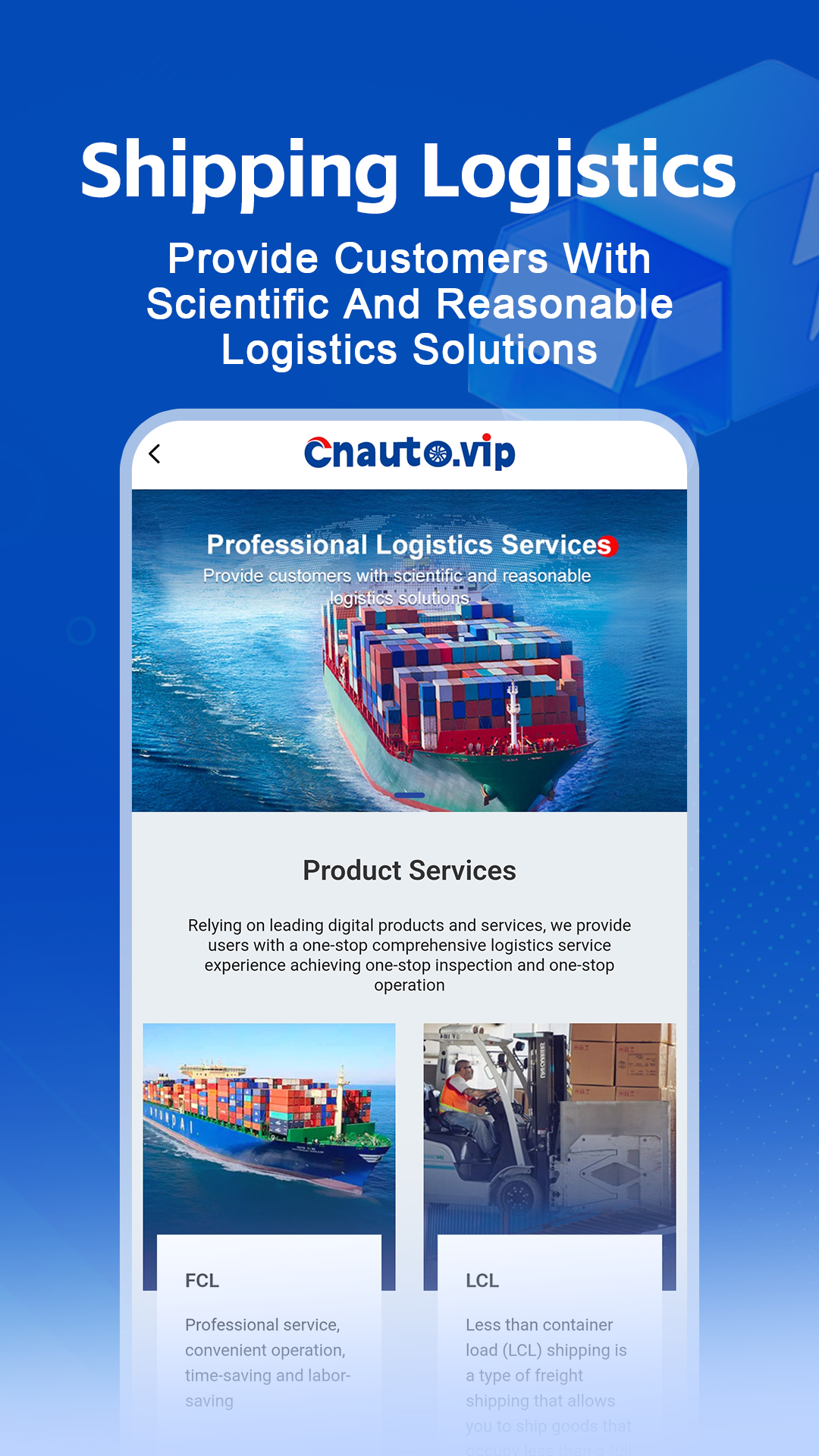 精彩截图-CNAUTO2025官方新版