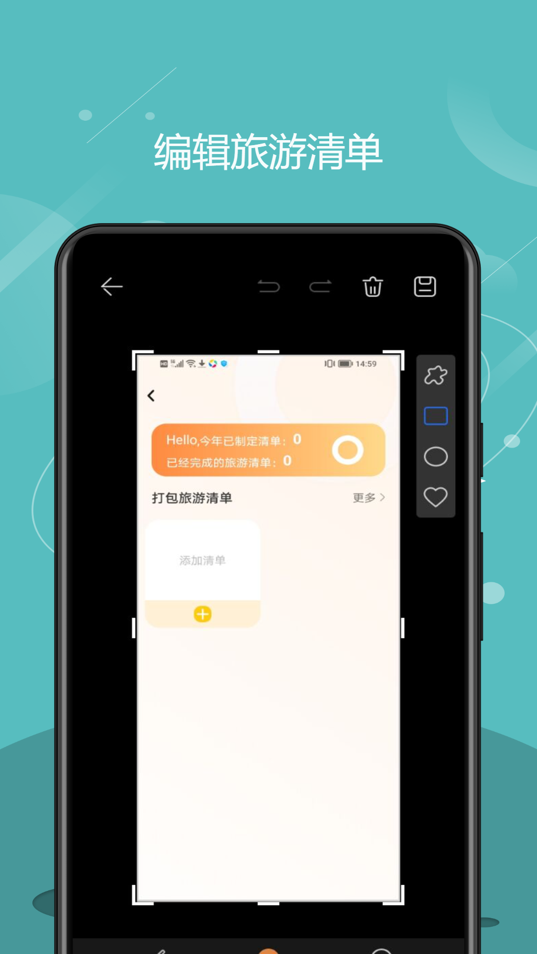 精彩截图-文旅通2025官方新版