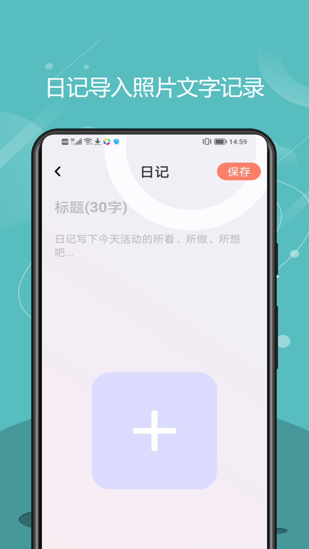 精彩截图-文旅通2025官方新版