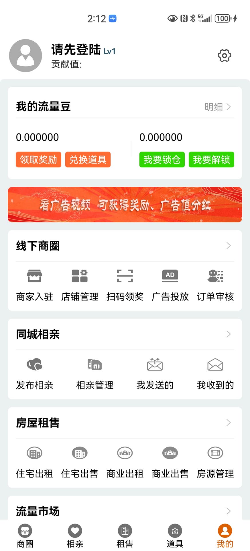 搜狗搜索突然很耗流量=为什么搜狗搜索老是闪退