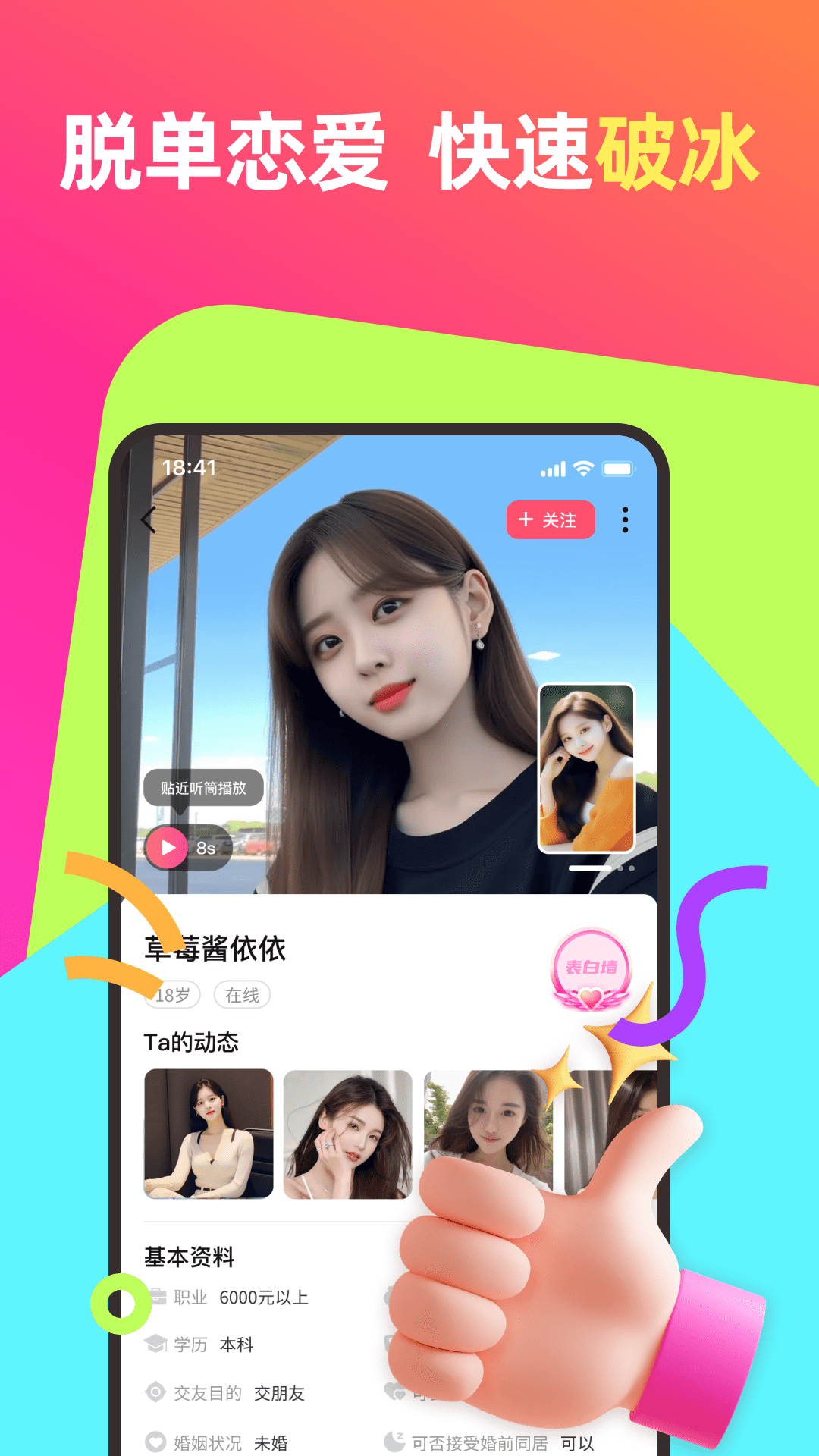 精彩截图-情她2026官方新版