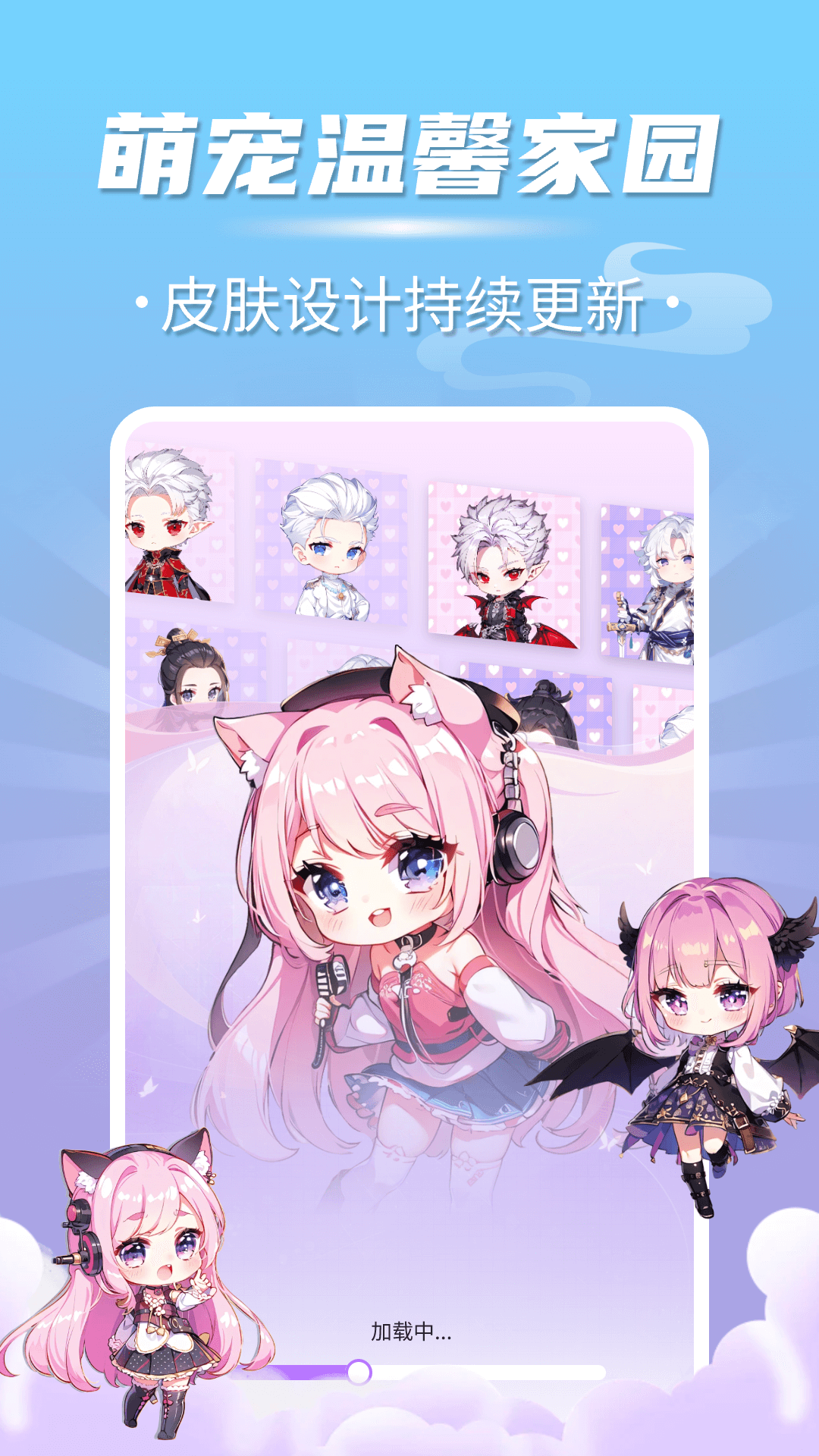 精彩截图-多多桌面宠物2026官方新版