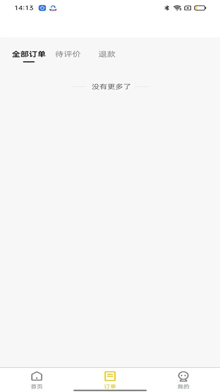 精彩截图-撇拓外卖平台2025官方新版