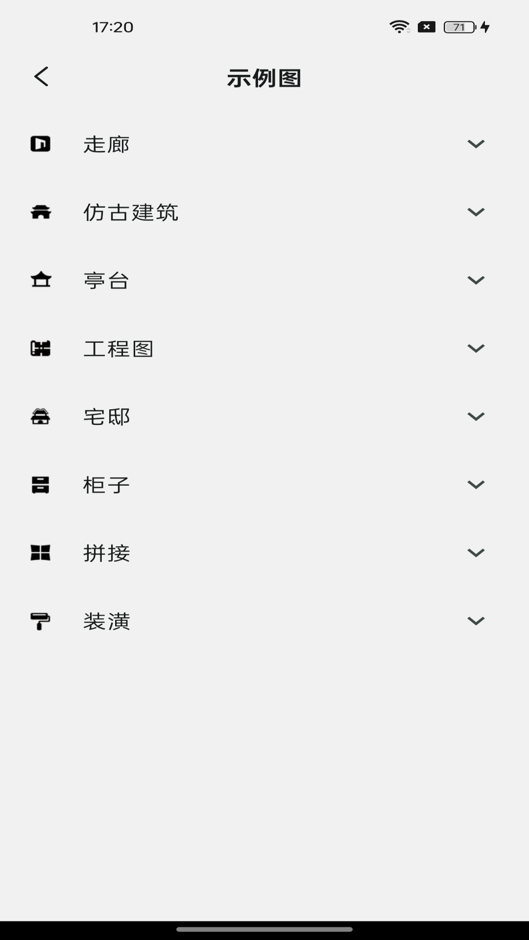 精彩截图-CAD看图专家2026官方新版