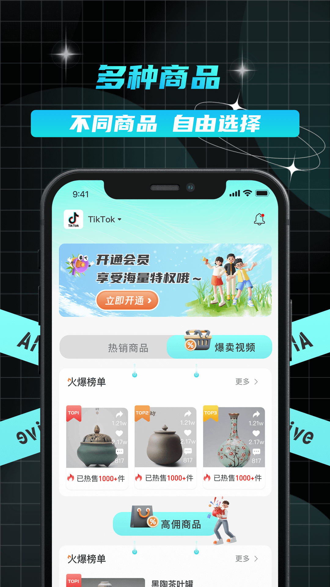精彩截图-Altelive2026官方新版