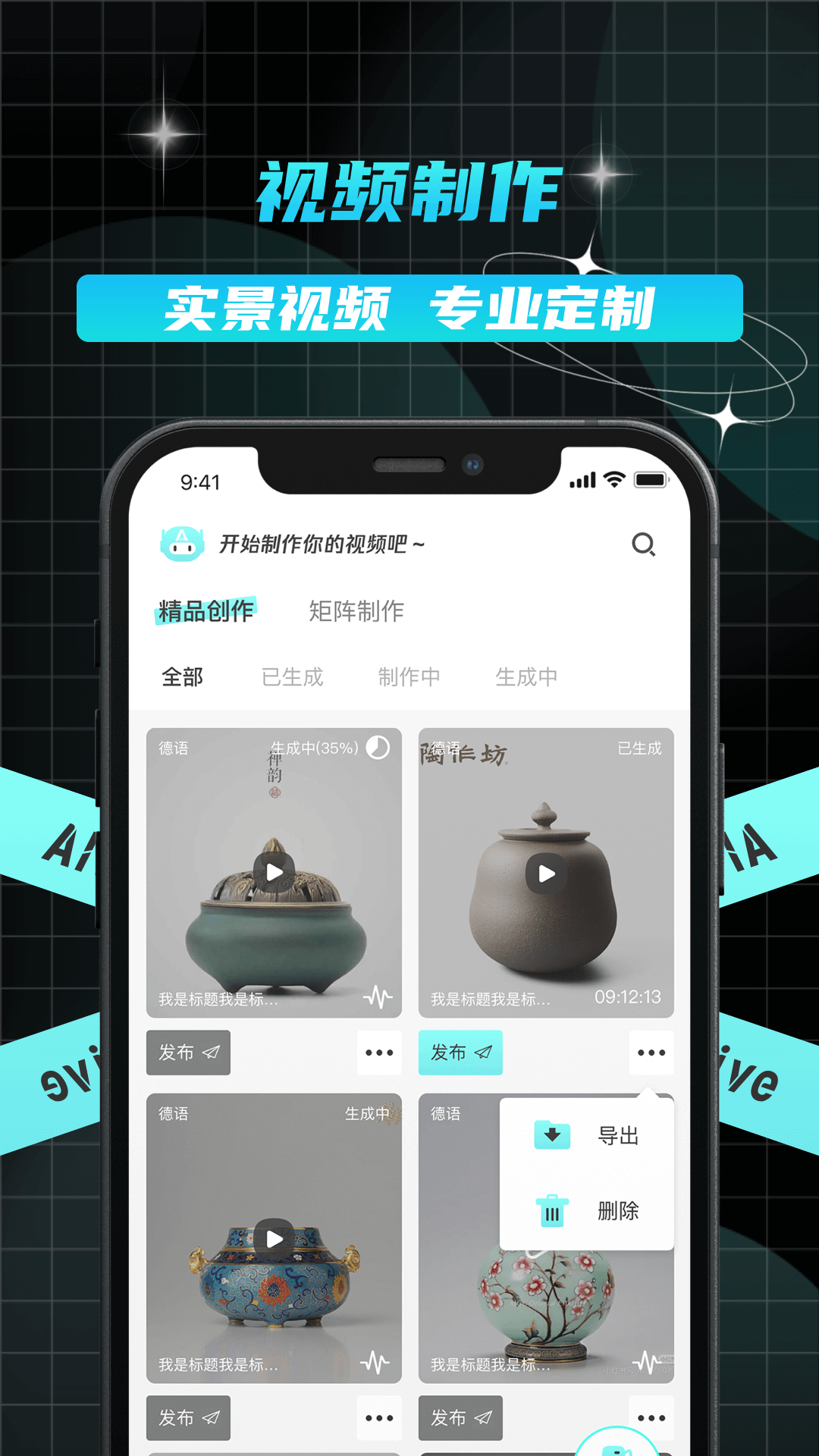精彩截图-Altelive2025官方新版