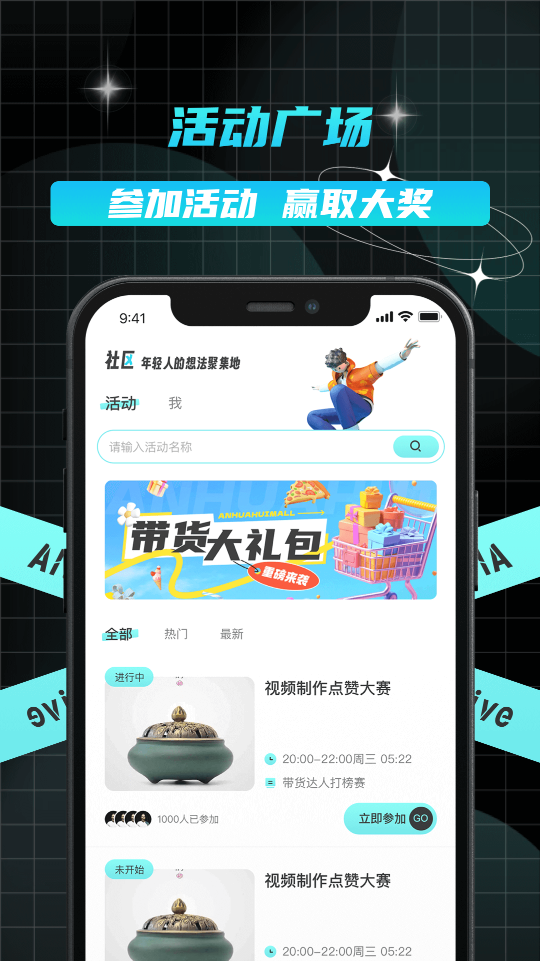 精彩截图-Altelive2025官方新版