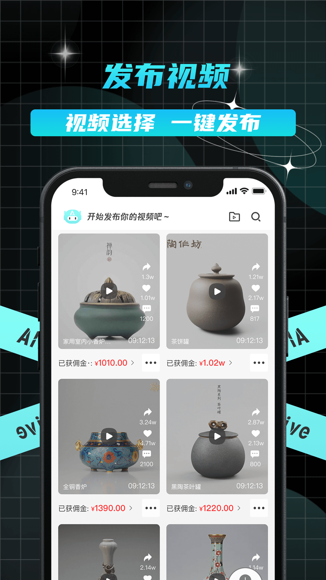 精彩截图-Altelive2026官方新版