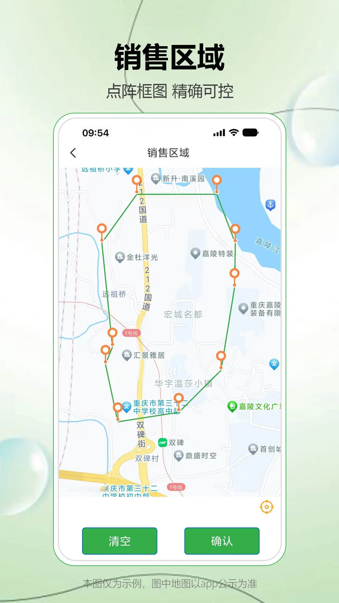 精彩截图-松鼠逛逛商家端2025官方新版