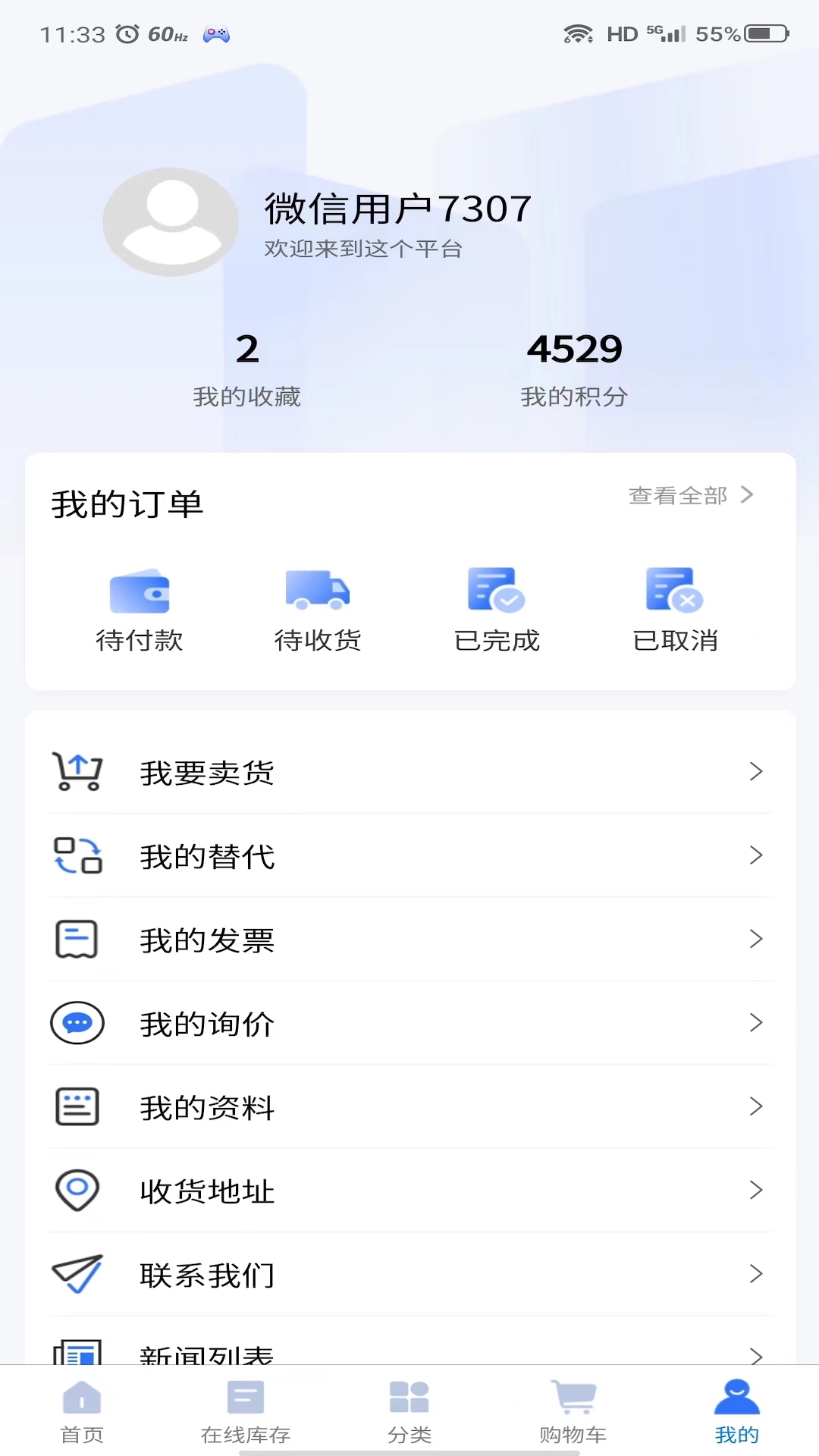 精彩截图-芯片助手ICHELPS2026官方新版