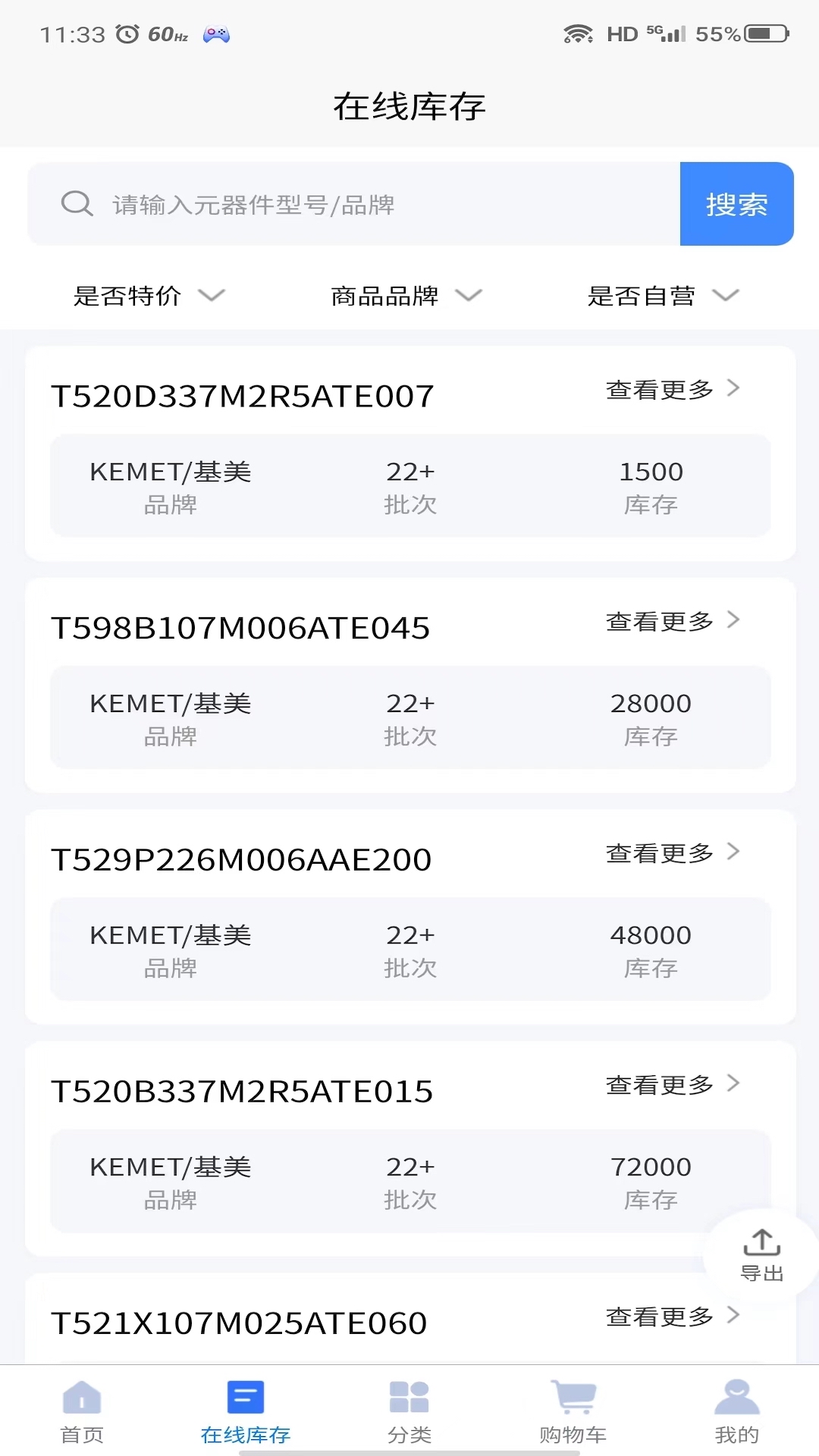 精彩截图-芯片助手ICHELPS2026官方新版