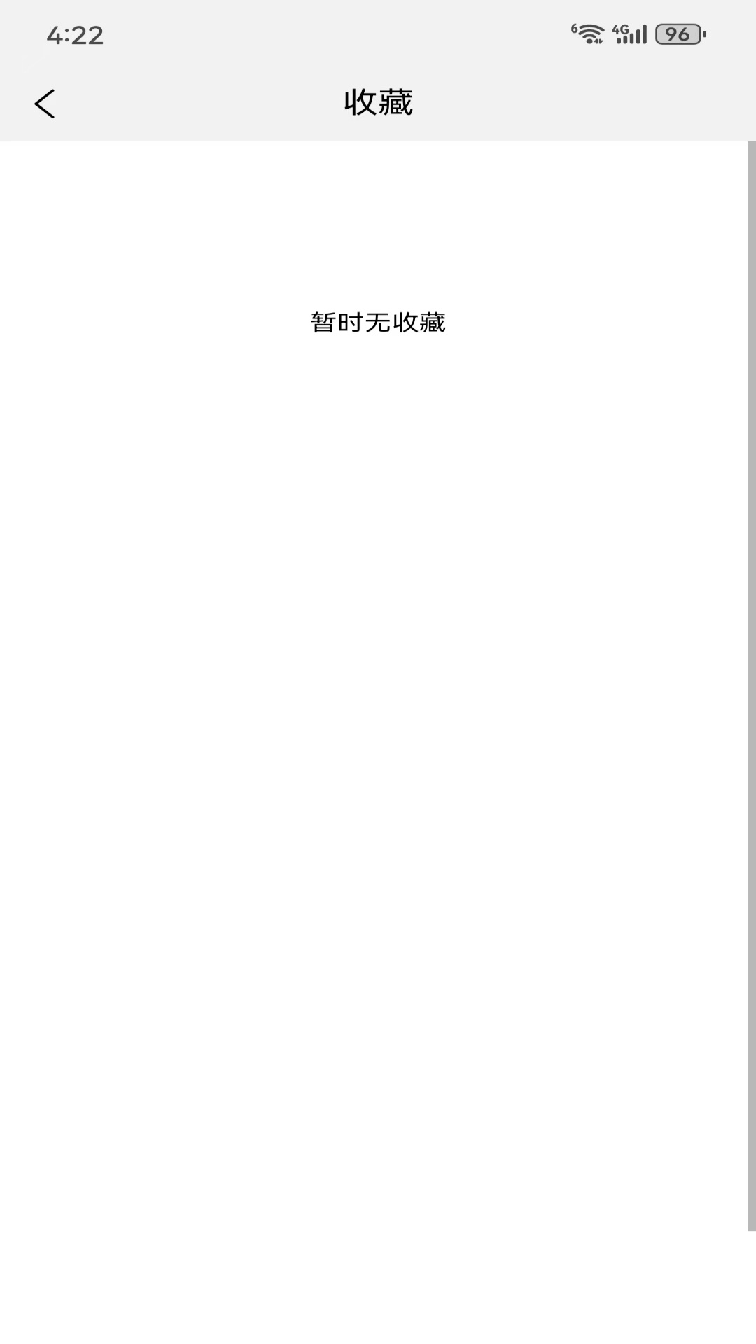 精彩截图-dilnawa2026官方新版