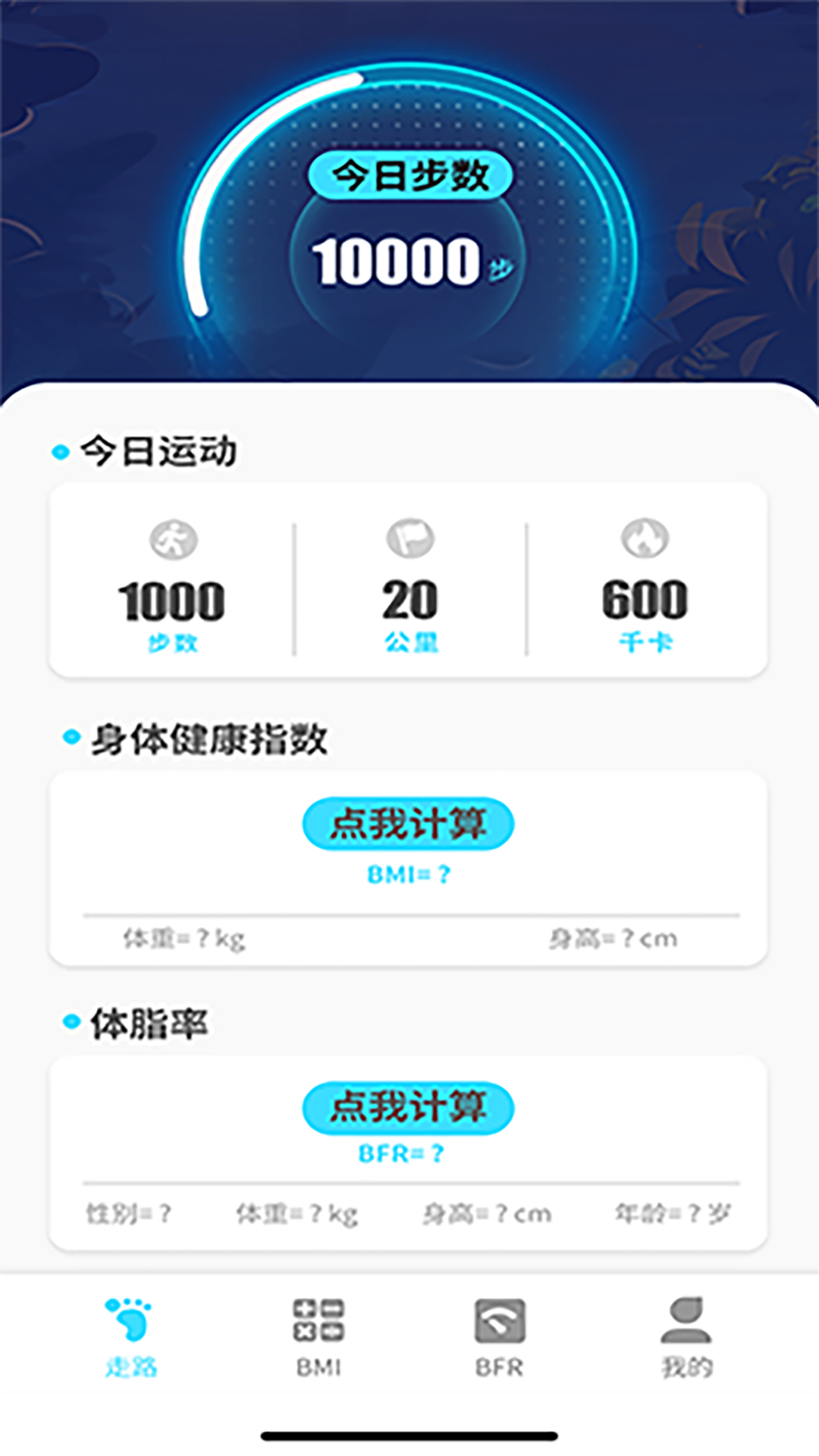 精彩截图-步步向上2026官方新版