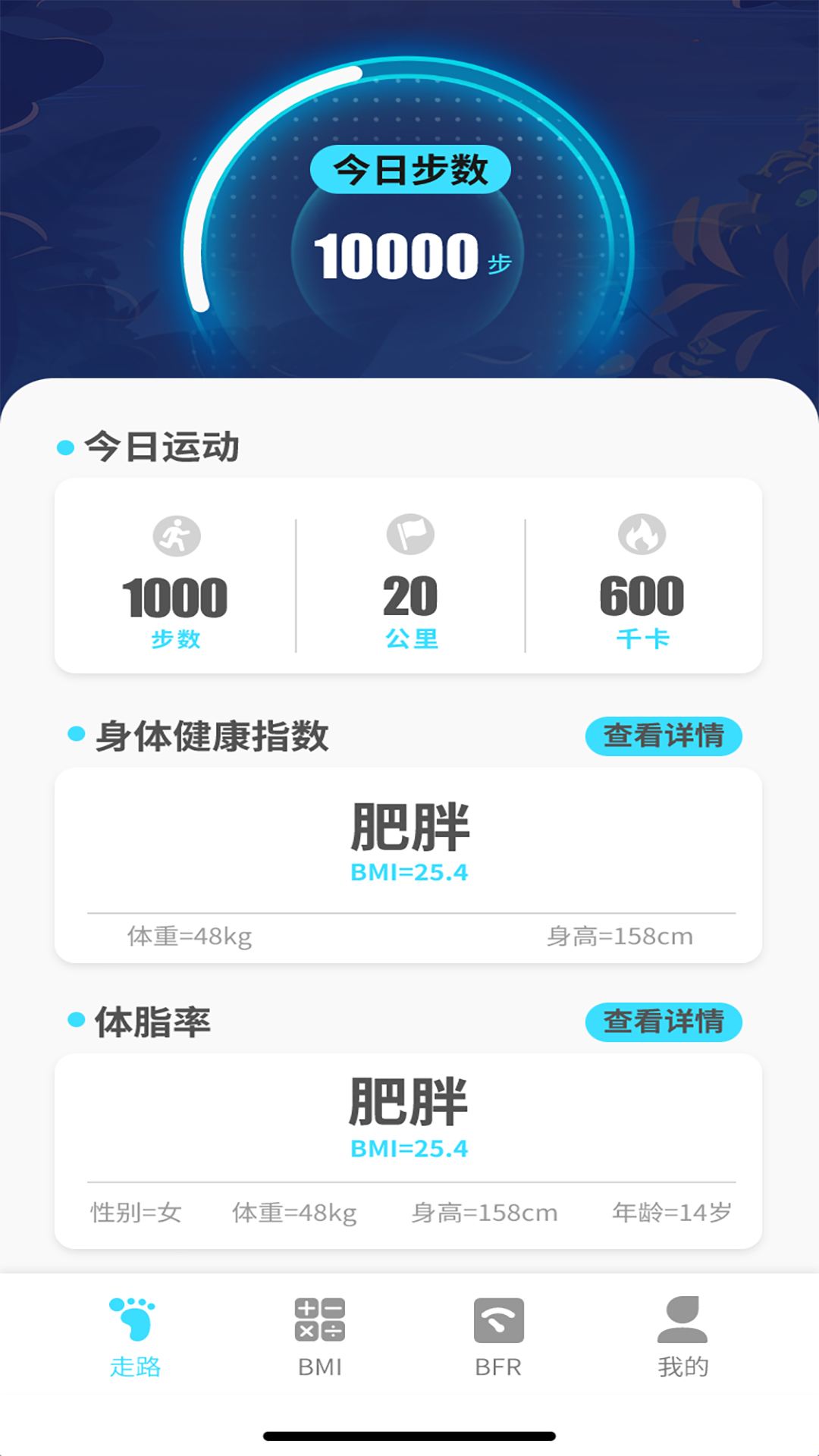 精彩截图-步步向上2026官方新版