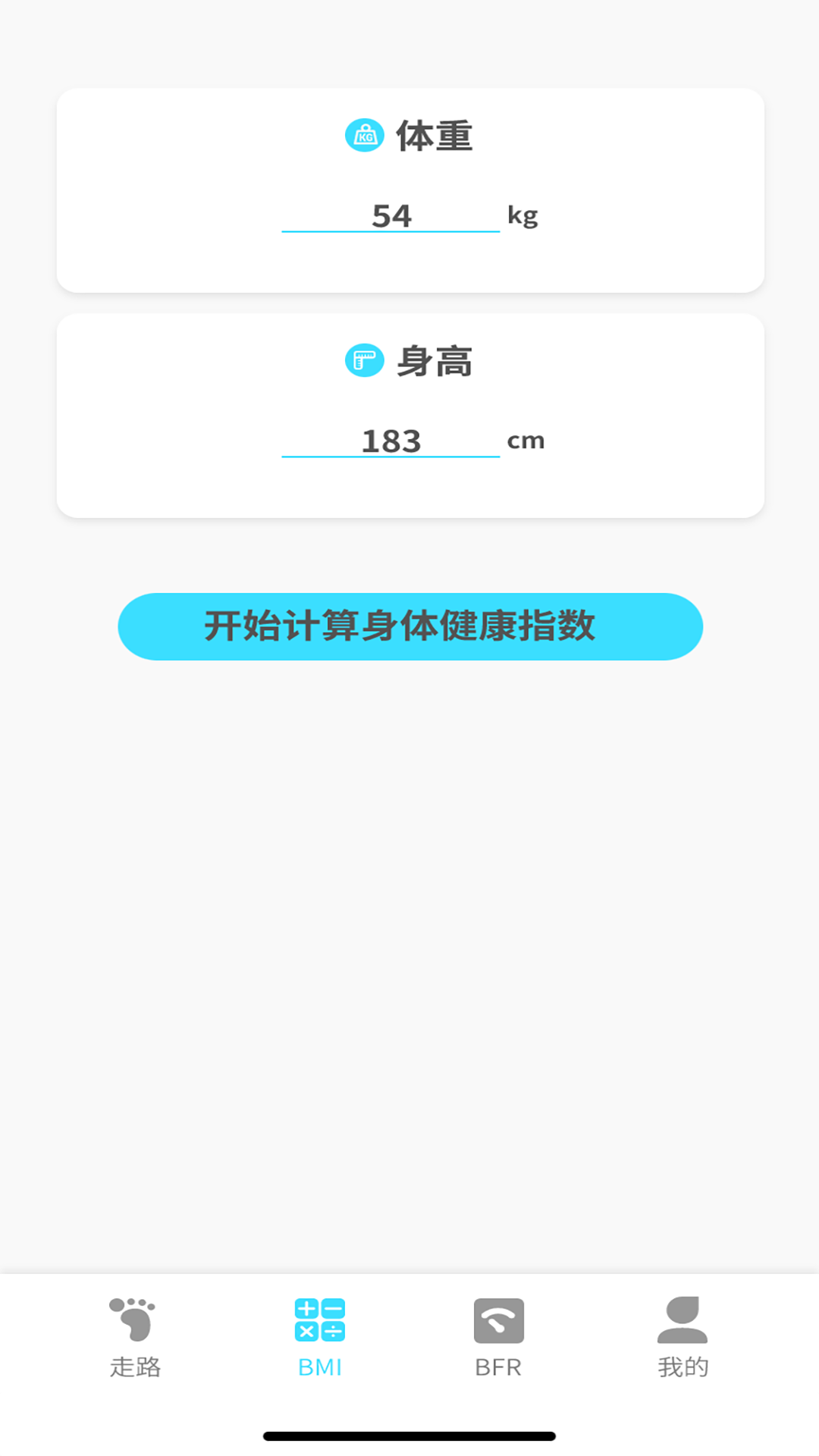 精彩截图-步步向上2026官方新版