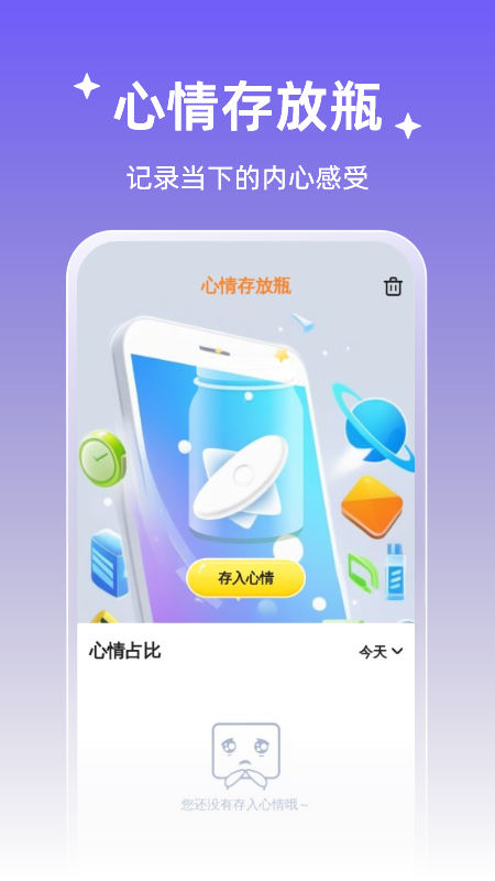 精彩截图-雷霆加速助手2025官方新版