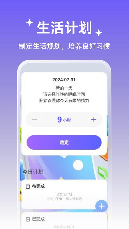 精彩截图-雷霆加速助手2025官方新版