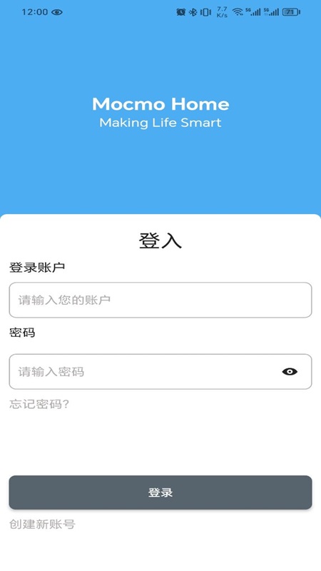 精彩截图-MOCMO HOME2026官方新版