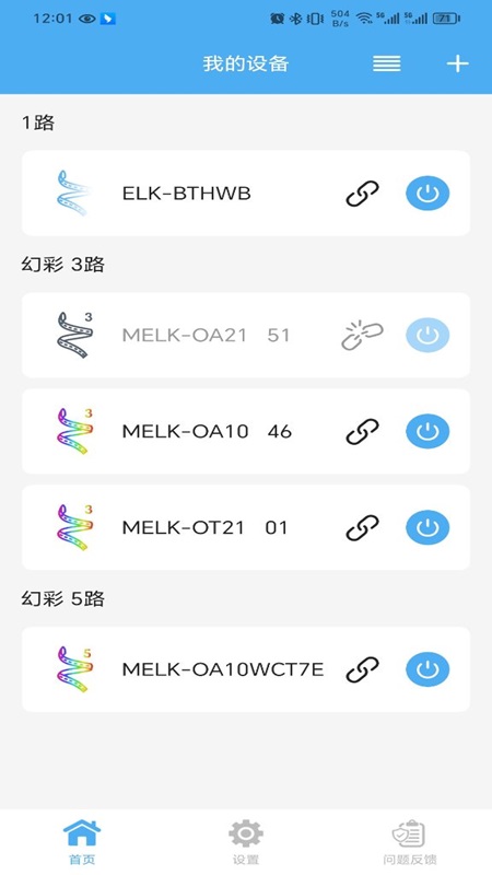 精彩截图-MOCMO HOME2025官方新版