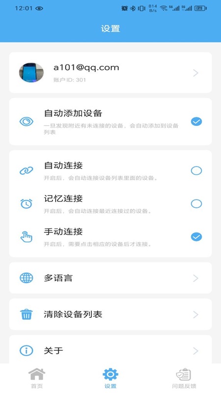 精彩截图-MOCMO HOME2025官方新版