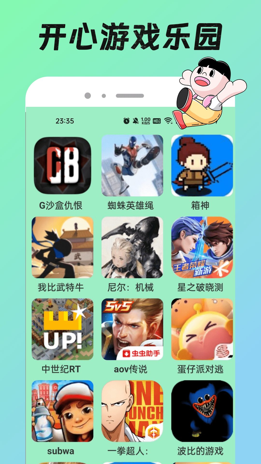 精彩截图-2666乐园2025官方新版