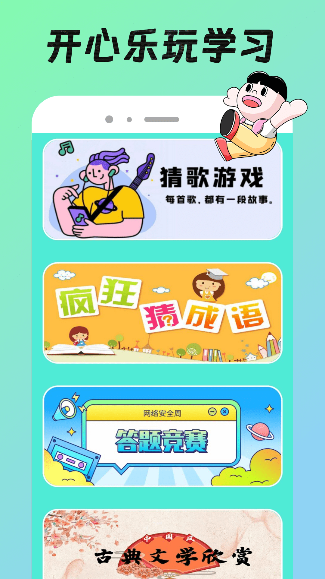 精彩截图-2666乐园2025官方新版