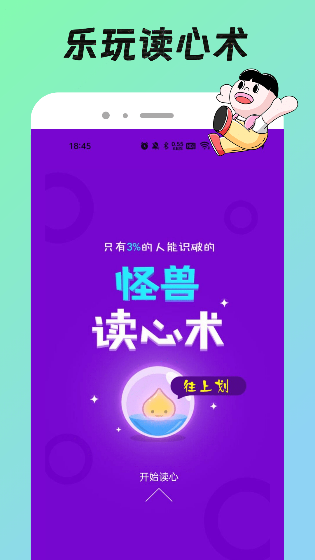 精彩截图-2666乐园2025官方新版