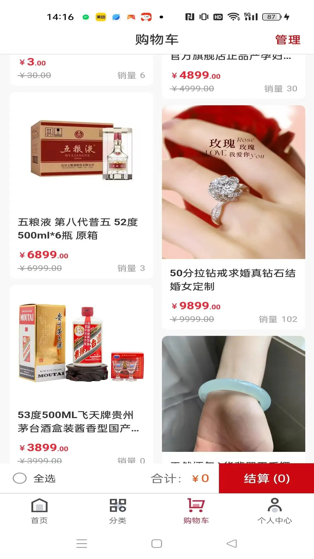 精彩截图-甄匣子2026官方新版