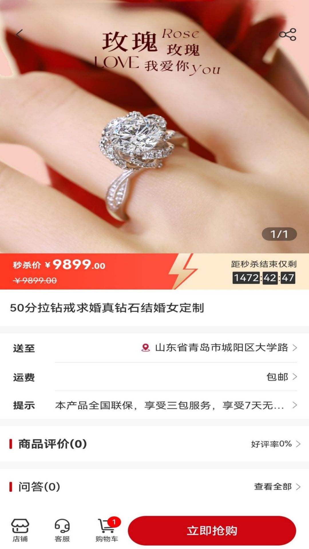 精彩截图-甄匣子2025官方新版