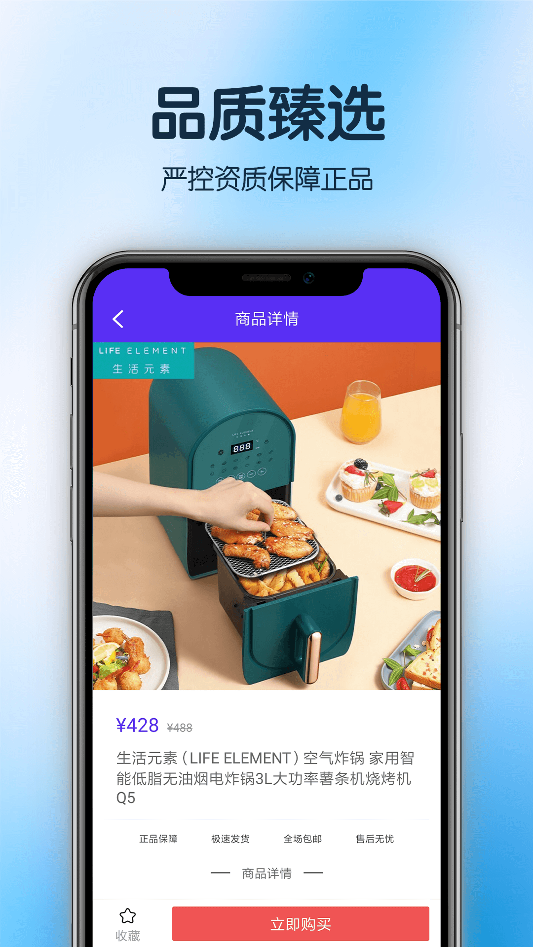 精彩截图-臻玉宝2025官方新版