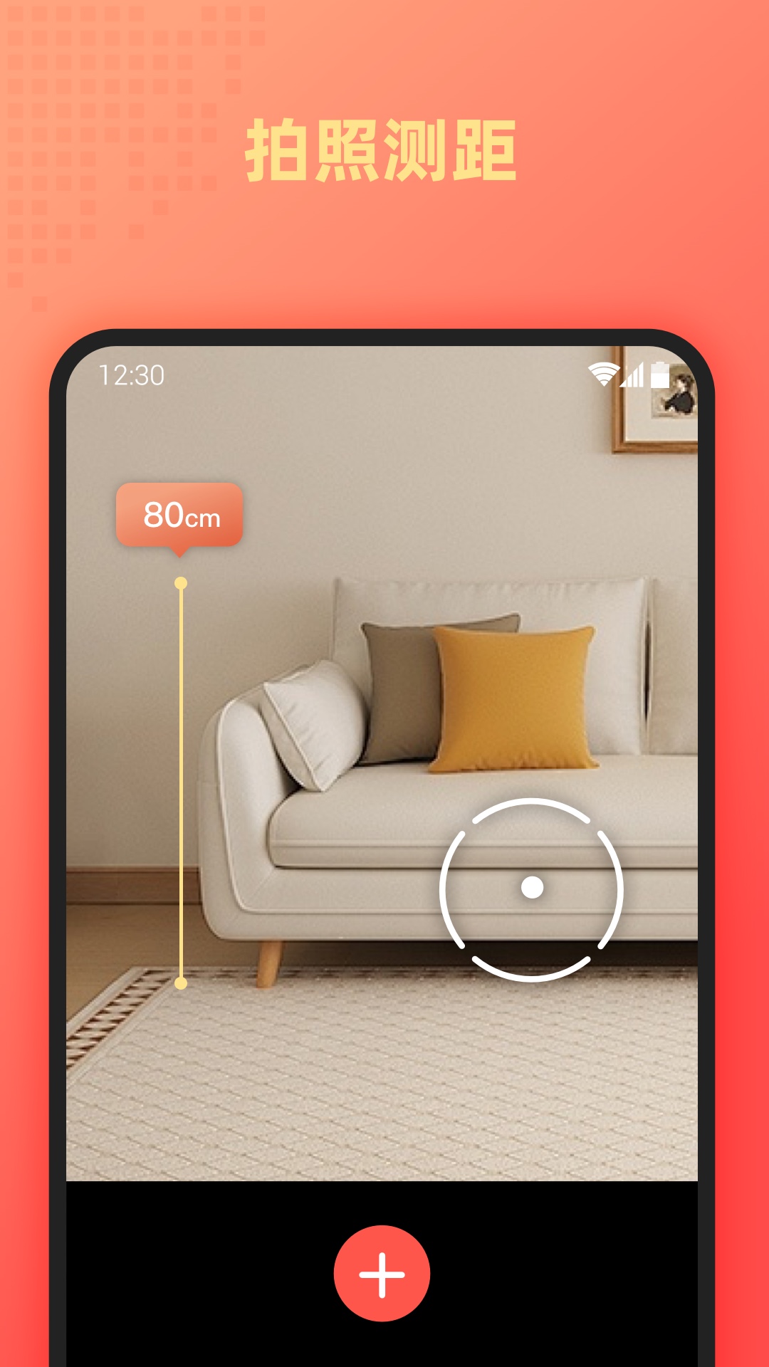 精彩截图-AI万能扫描王2026官方新版