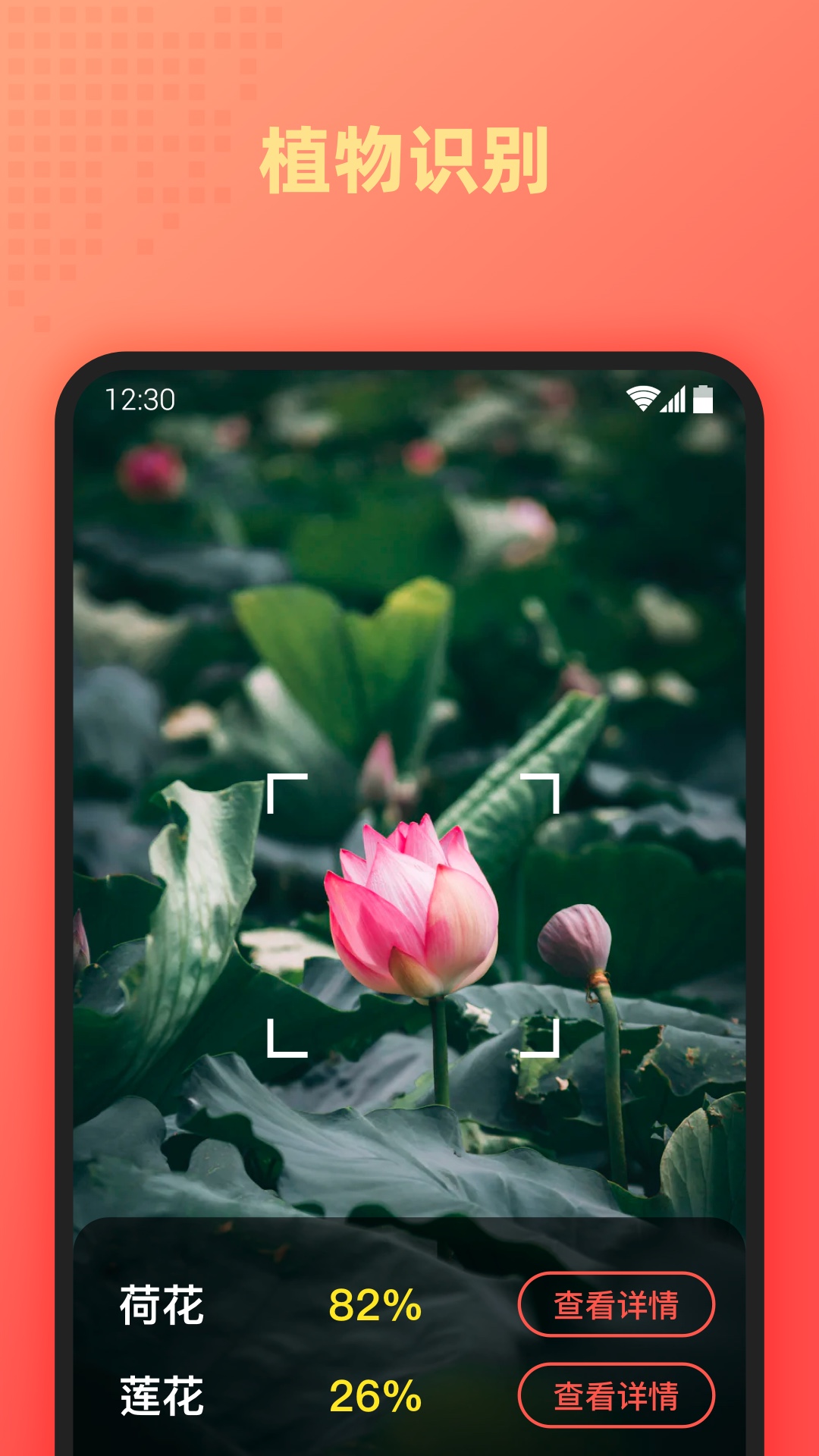 精彩截图-AI万能扫描王2026官方新版