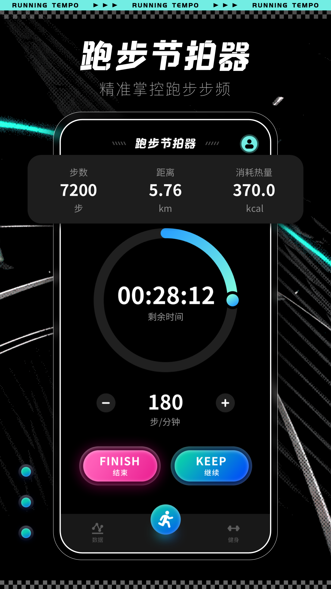 精彩截图-运动计步助手2025官方新版