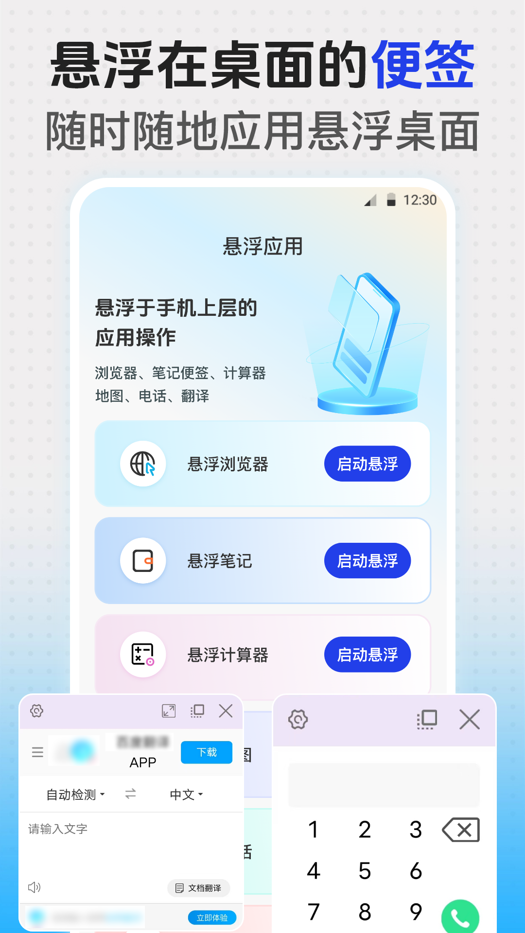 精彩截图-悬浮时钟iClock2026官方新版