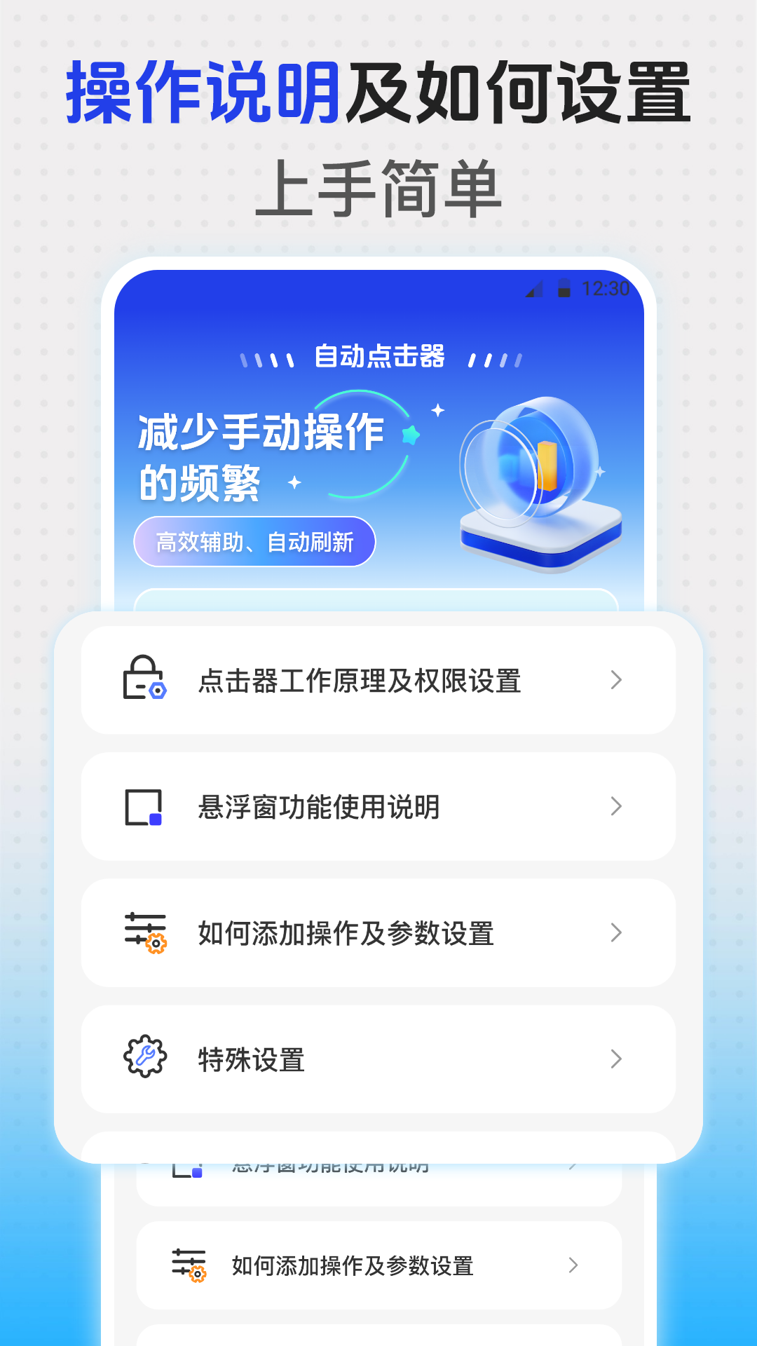 精彩截图-悬浮时钟iClock2026官方新版