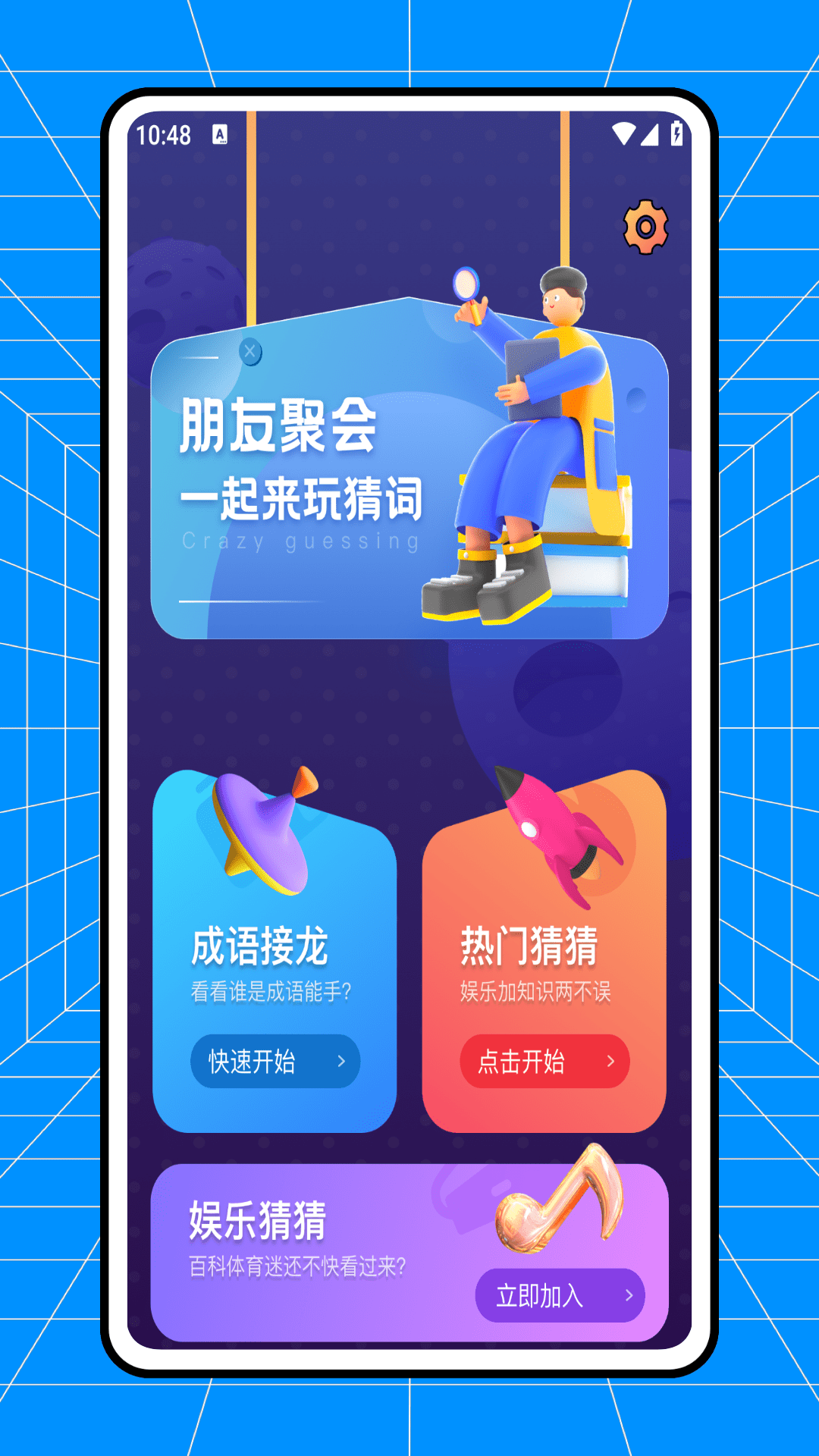 精彩截图-心有灵犀2026官方新版