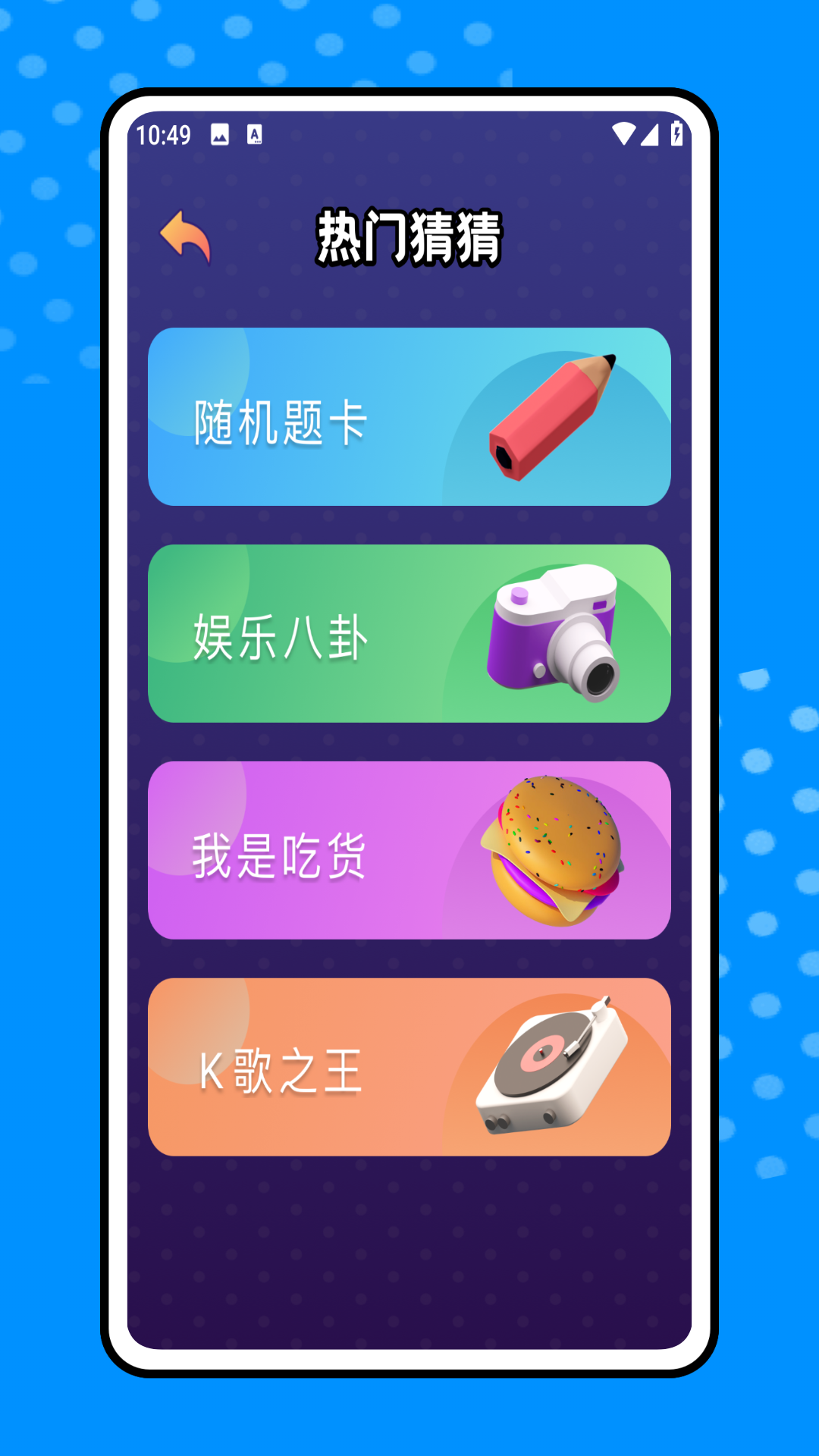 精彩截图-心有灵犀2026官方新版