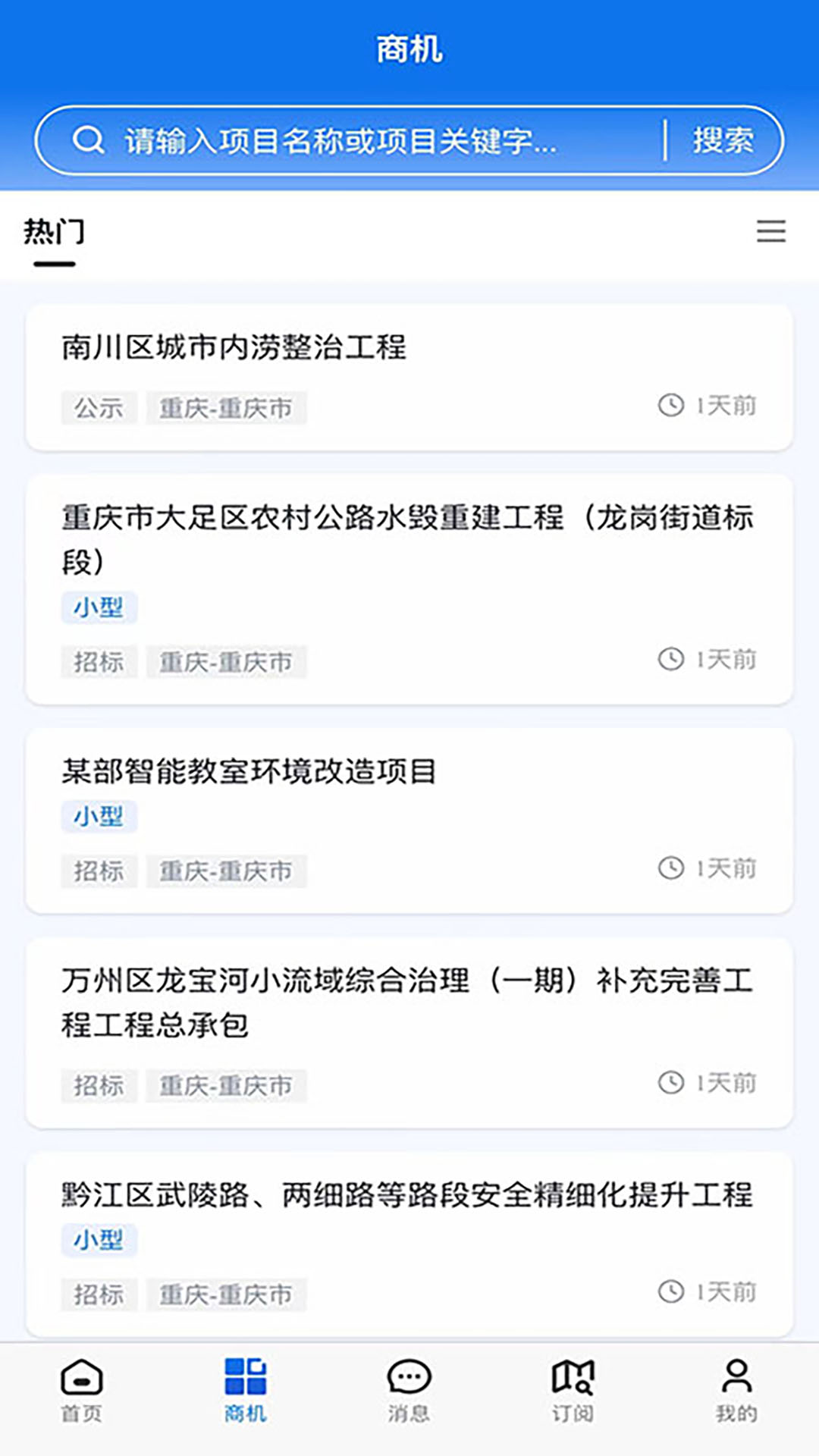 精彩截图-云数SSR2026官方新版