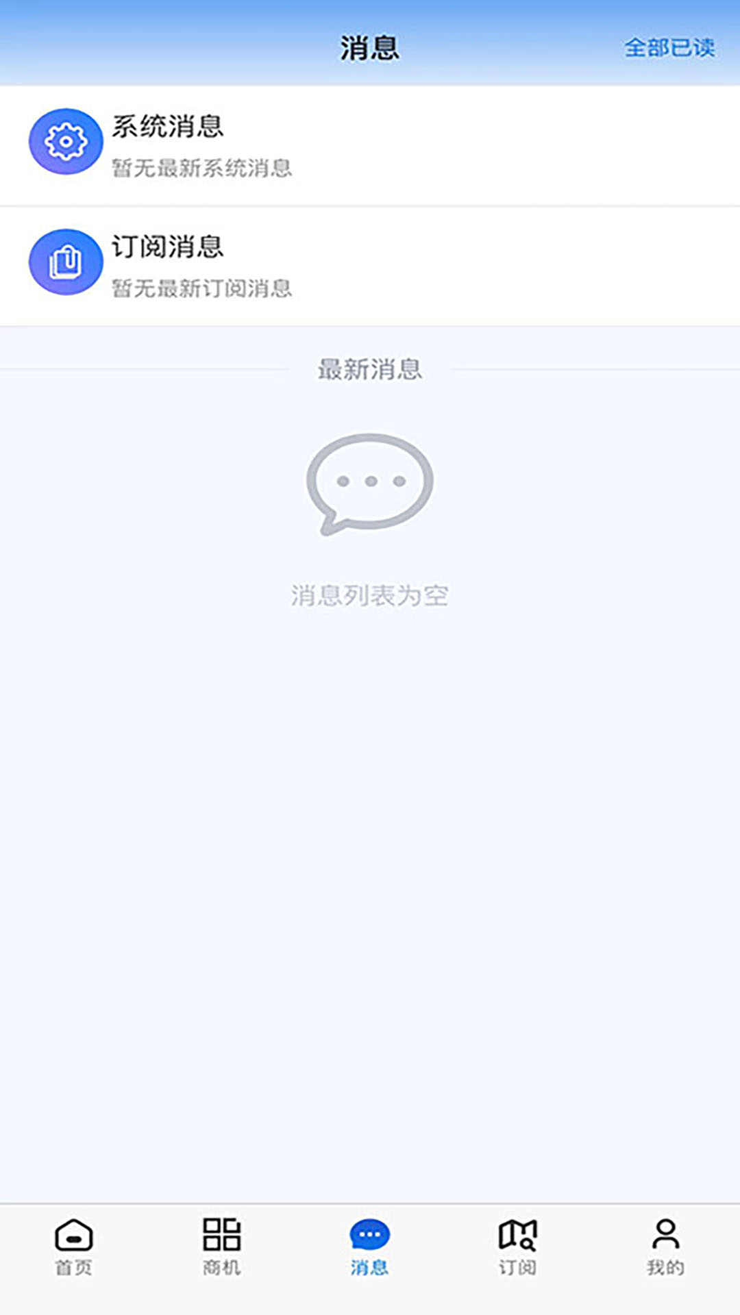 精彩截图-云数SSR2026官方新版